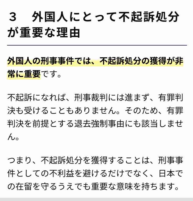ビザ厳格化で「もう日本はムリ」…真面目な外国人を追い出し中国資本がすり抜ける「理不尽」