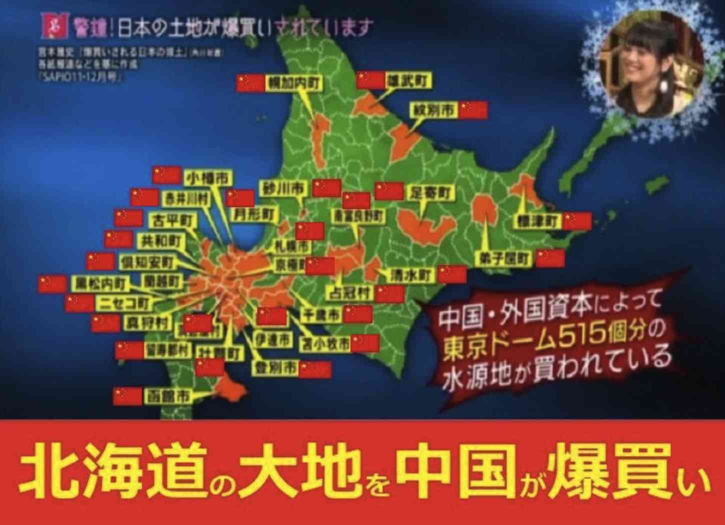 ビザ厳格化で「もう日本はムリ」…真面目な外国人を追い出し中国資本がすり抜ける「理不尽」