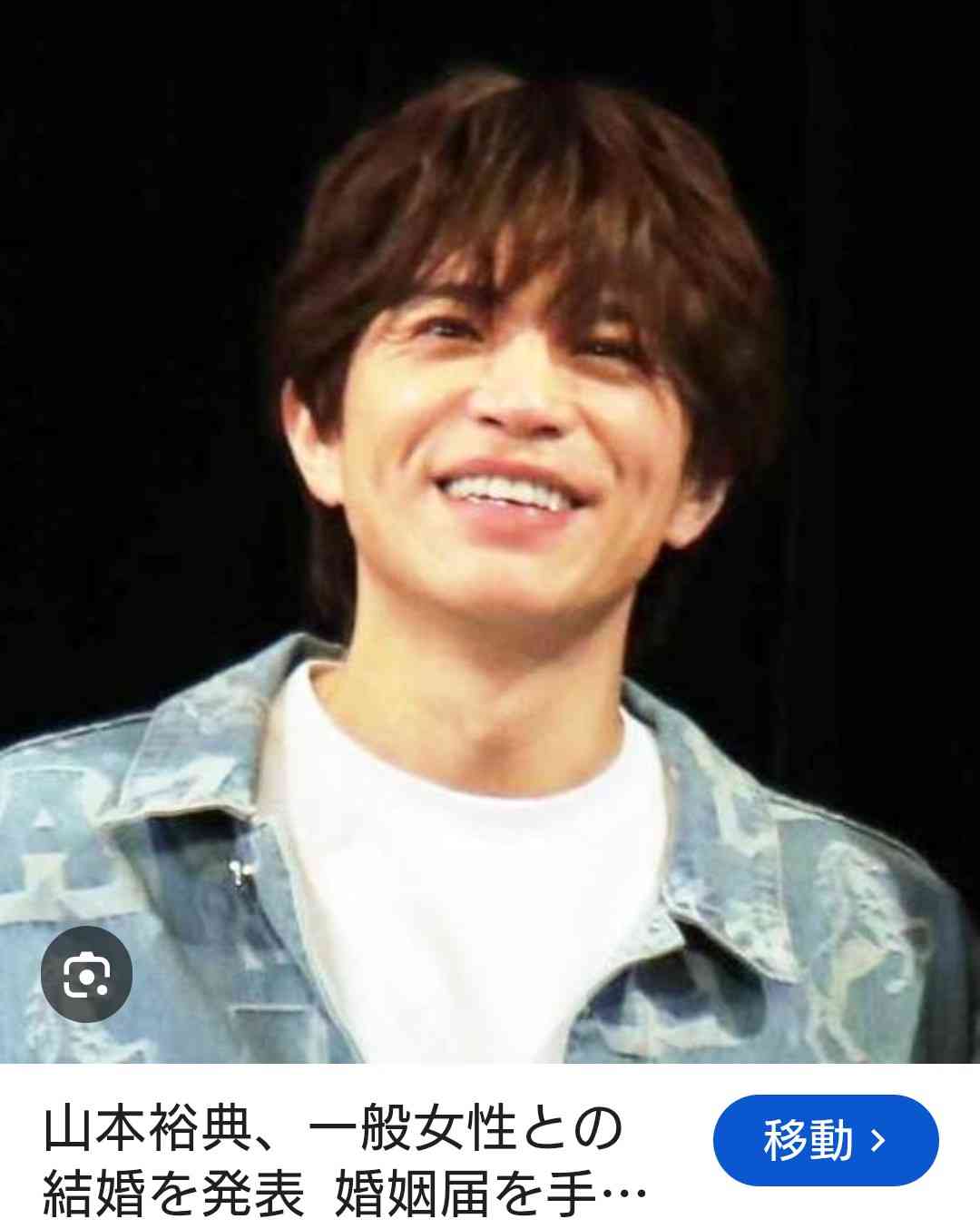 38歳山本裕典が結婚発表、お相手は一般女性　芸能界屈指のモテ男のサプライズにスタジオ「え～っ」