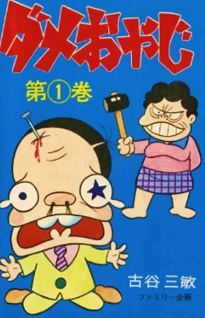 さすがに旦那さん可哀想だなと思ってしまう奥さんはどんな人ですか?Part7