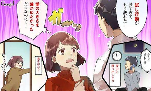 さすがに旦那さん可哀想だなと思ってしまう奥さんはどんな人ですか?Part7