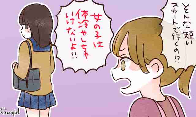 反抗期の娘がいる方、どうやって乗り越えましたか?