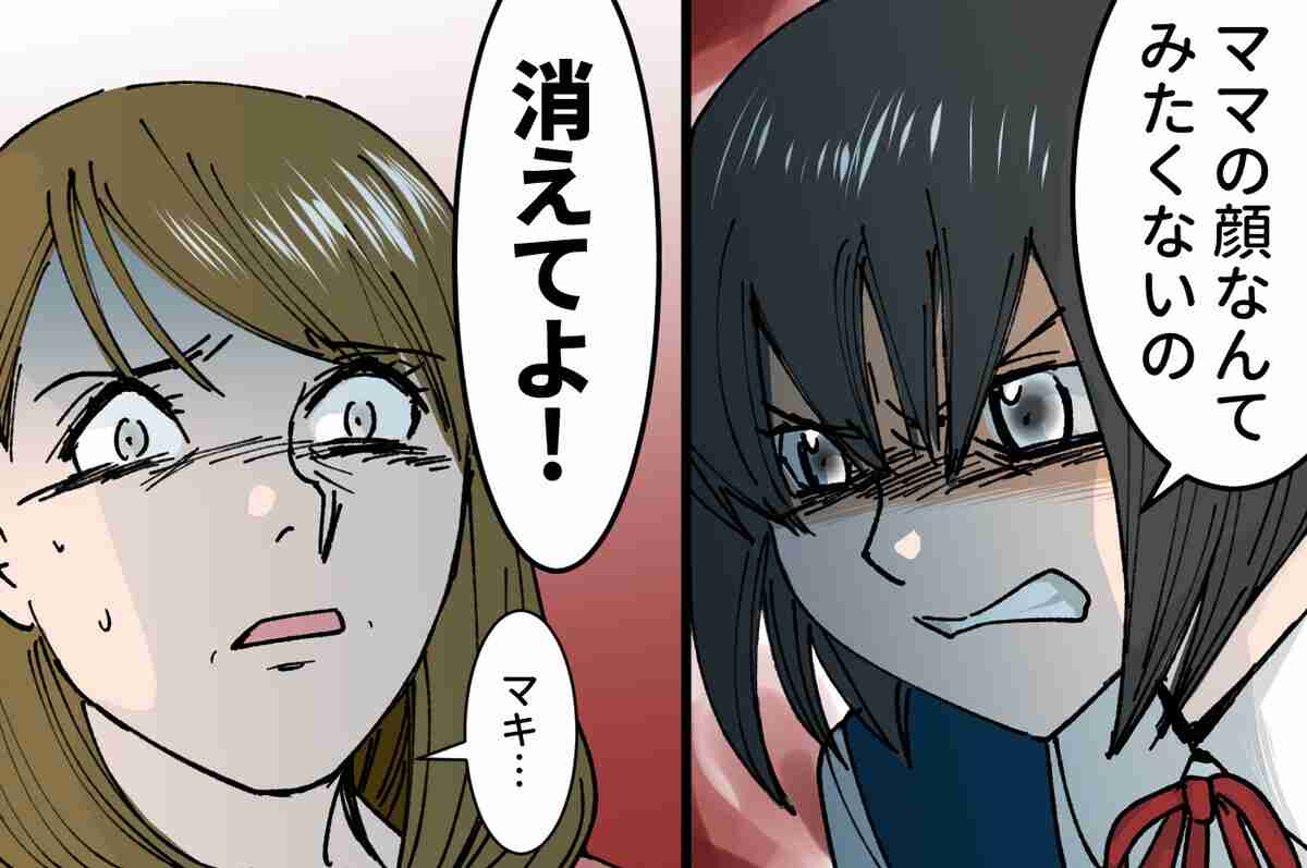 反抗期の娘がいる方、どうやって乗り越えましたか?