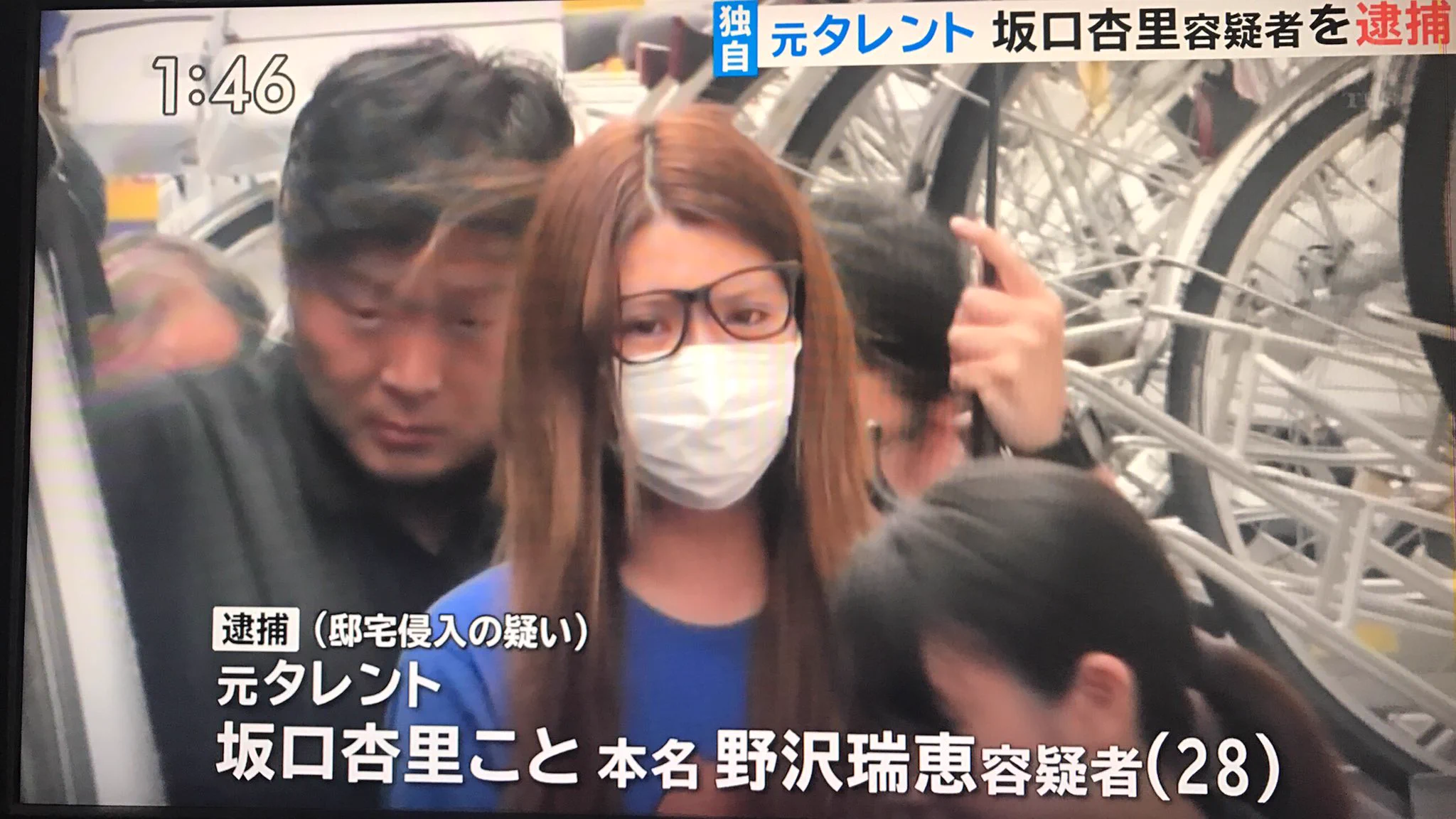 坂口杏里が「元カレ」巡る衝撃告白「私お腹にその人との子供いたんだけど…」