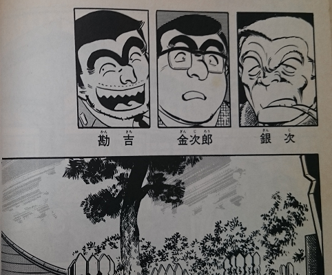 候補にあったけど採用されなかった子供の名前