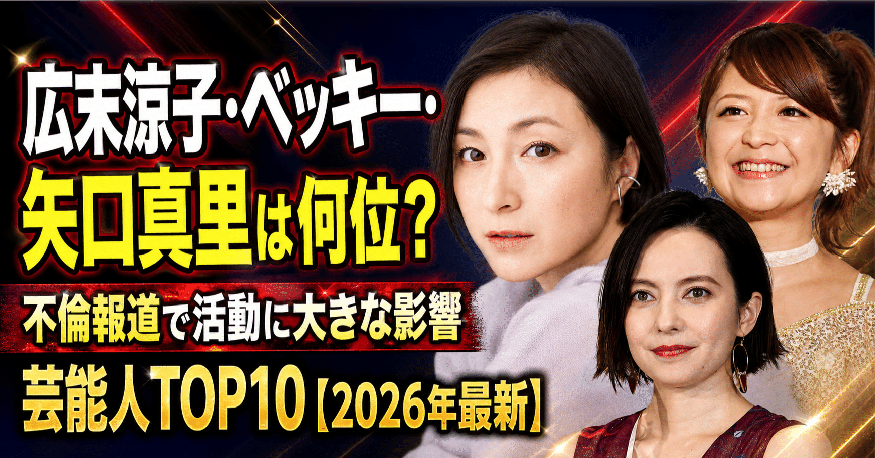 不倫で女性側が叩かれやすいのはなぜ?