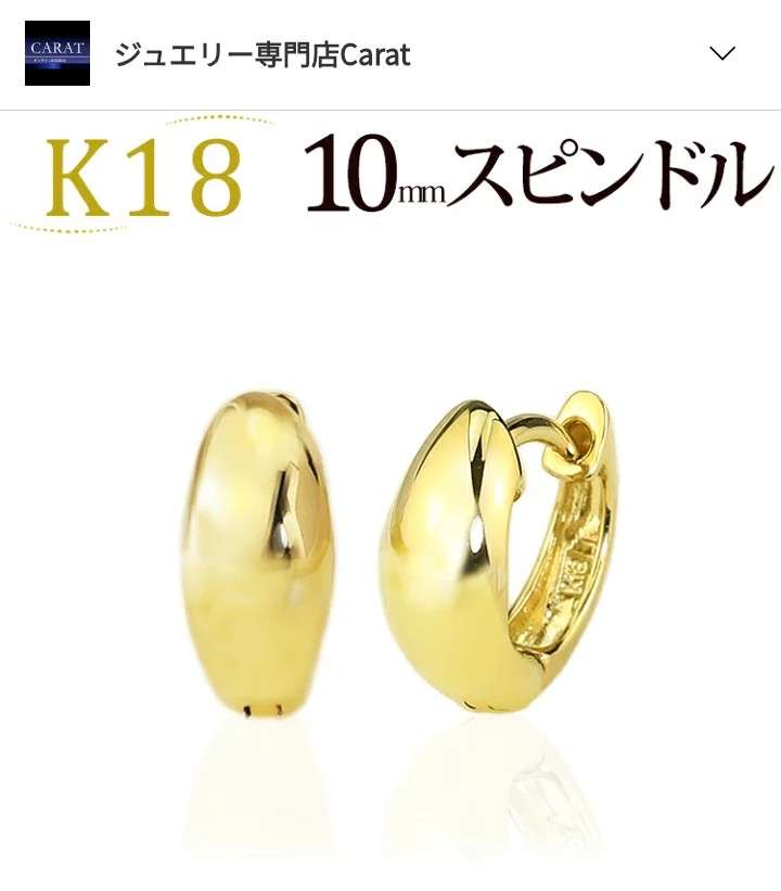 数万円のジュエリーを愛用している人〜Part48【2026年9月】