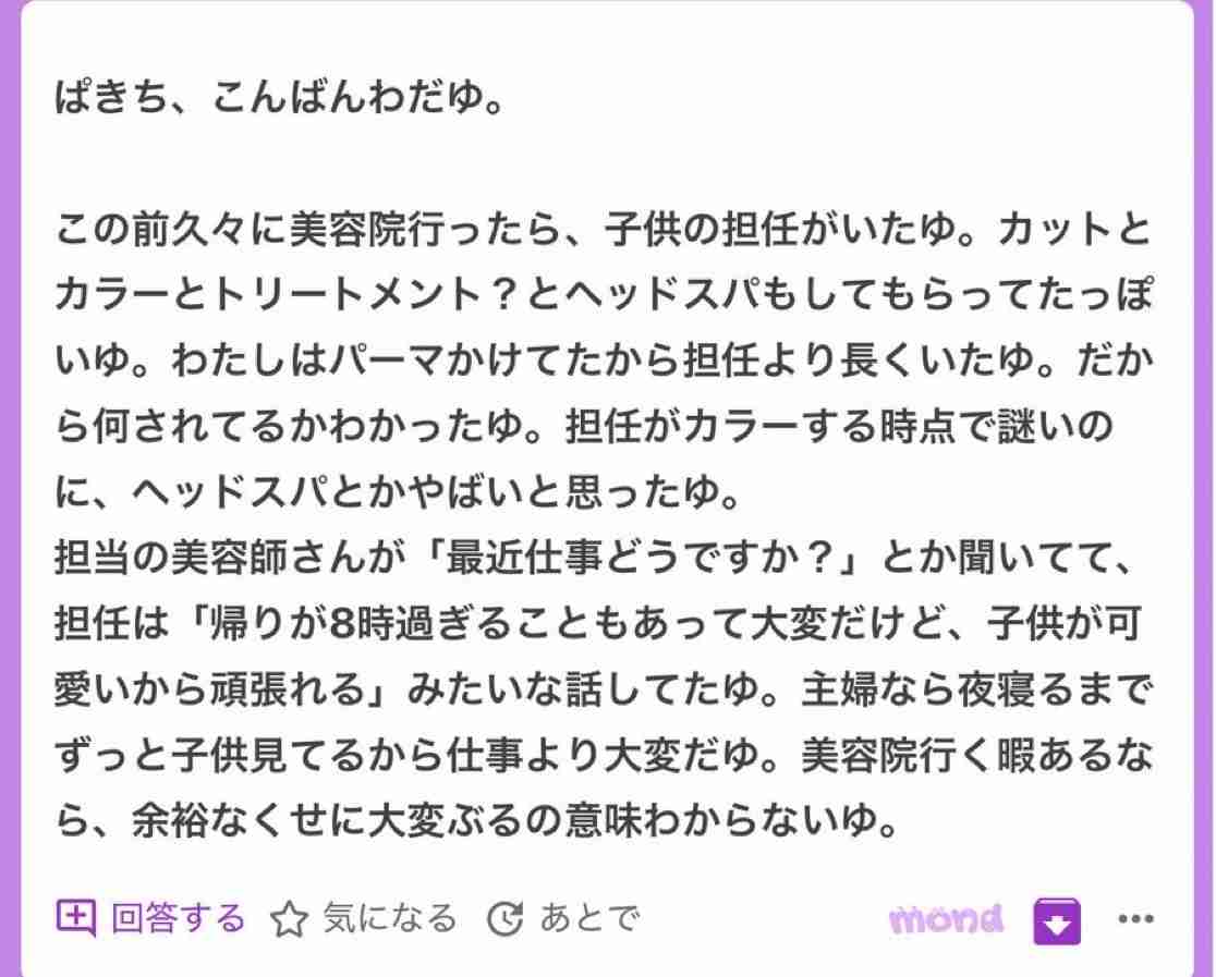 自分の傘をよけますか?