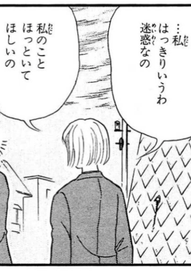 【新人教育】一度教えたらすぐ出来る優秀な新人ですが、感情が見えません。先輩としての関わり方について