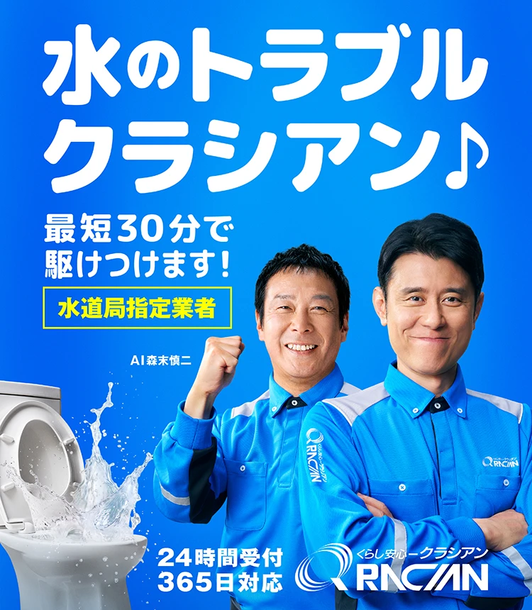 自宅の修理について語ろう