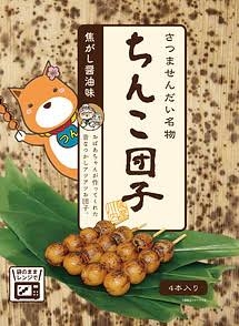 好きな方言のワード