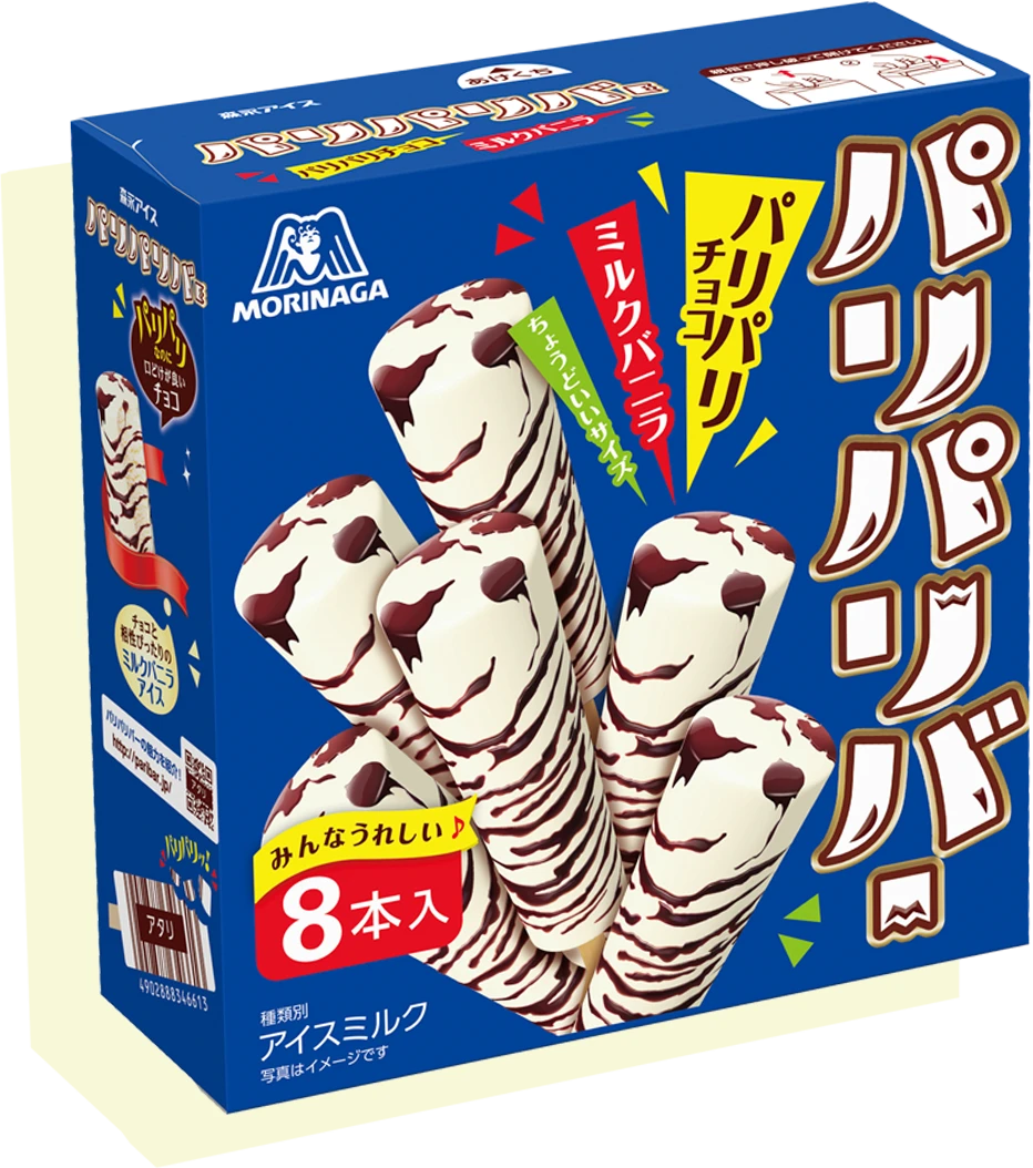 常に冷凍庫にストックしてある物