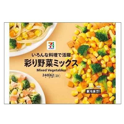 常に冷凍庫にストックしてある物