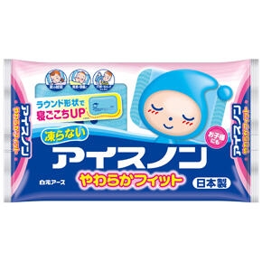 常に冷凍庫にストックしてある物