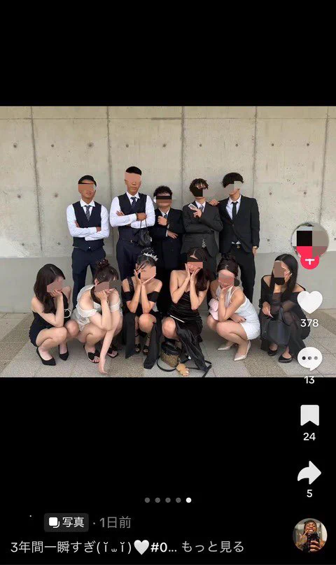 夜職を助長する風潮について