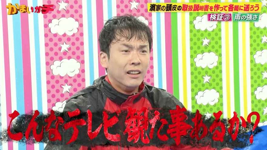 ハゲの男性がちょっと気になる