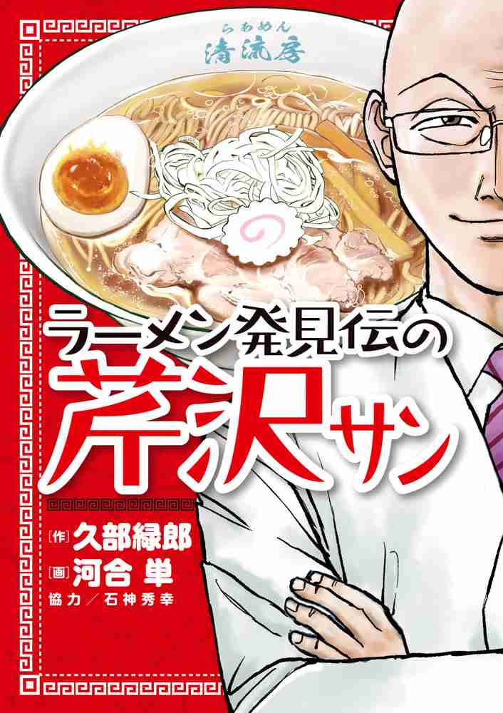 ハゲの男性がちょっと気になる