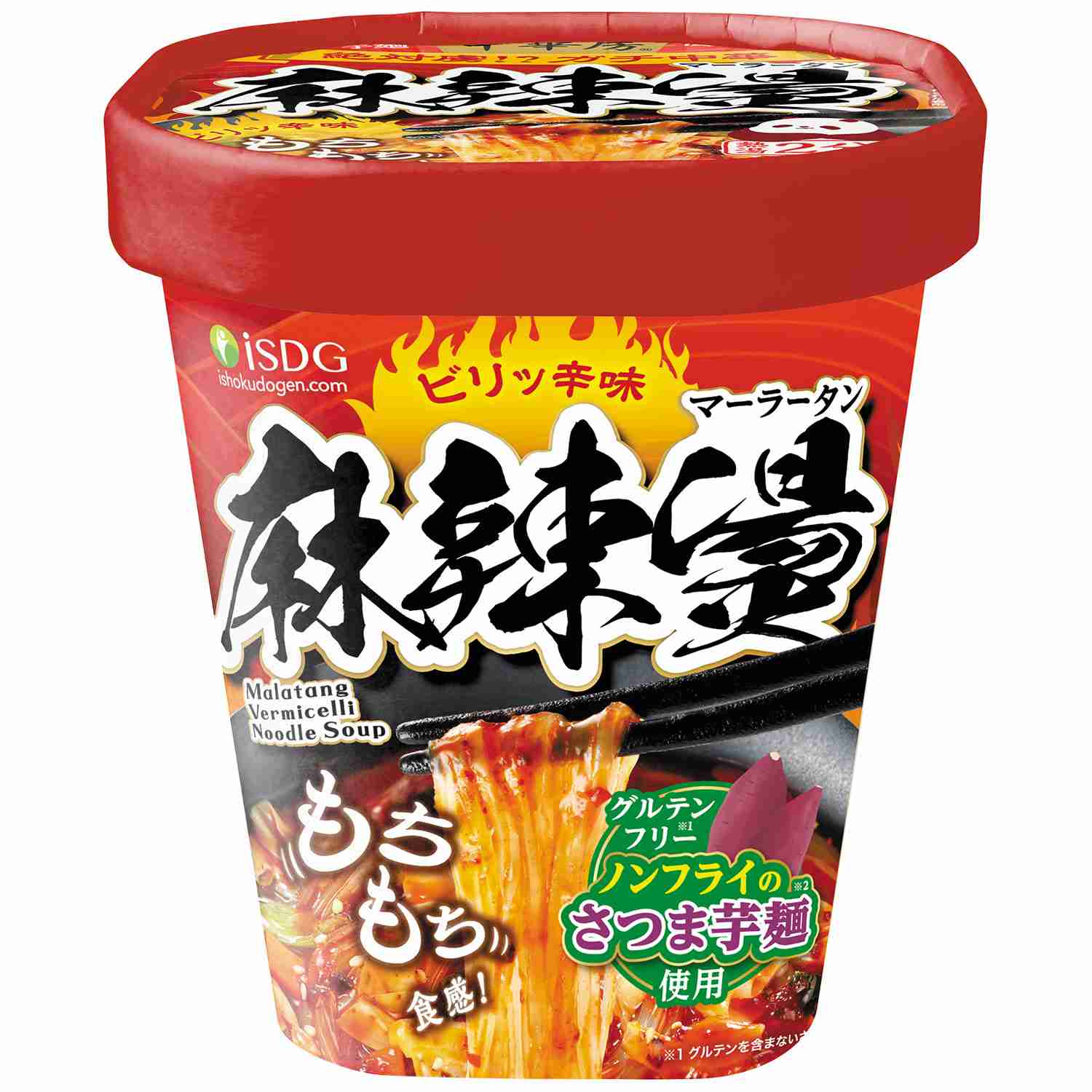 最近食べて不味かった物part12 ※あくまで個人の感想です