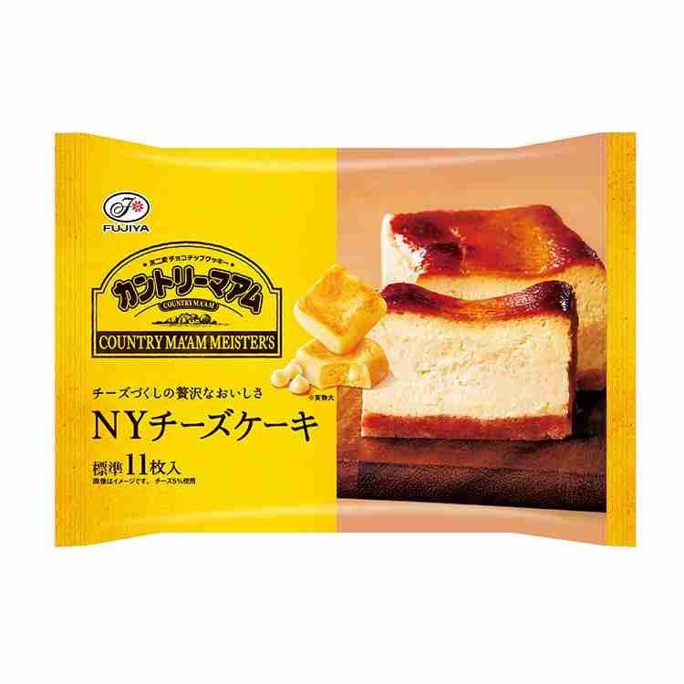 最近食べて不味かった物part12 ※あくまで個人の感想です