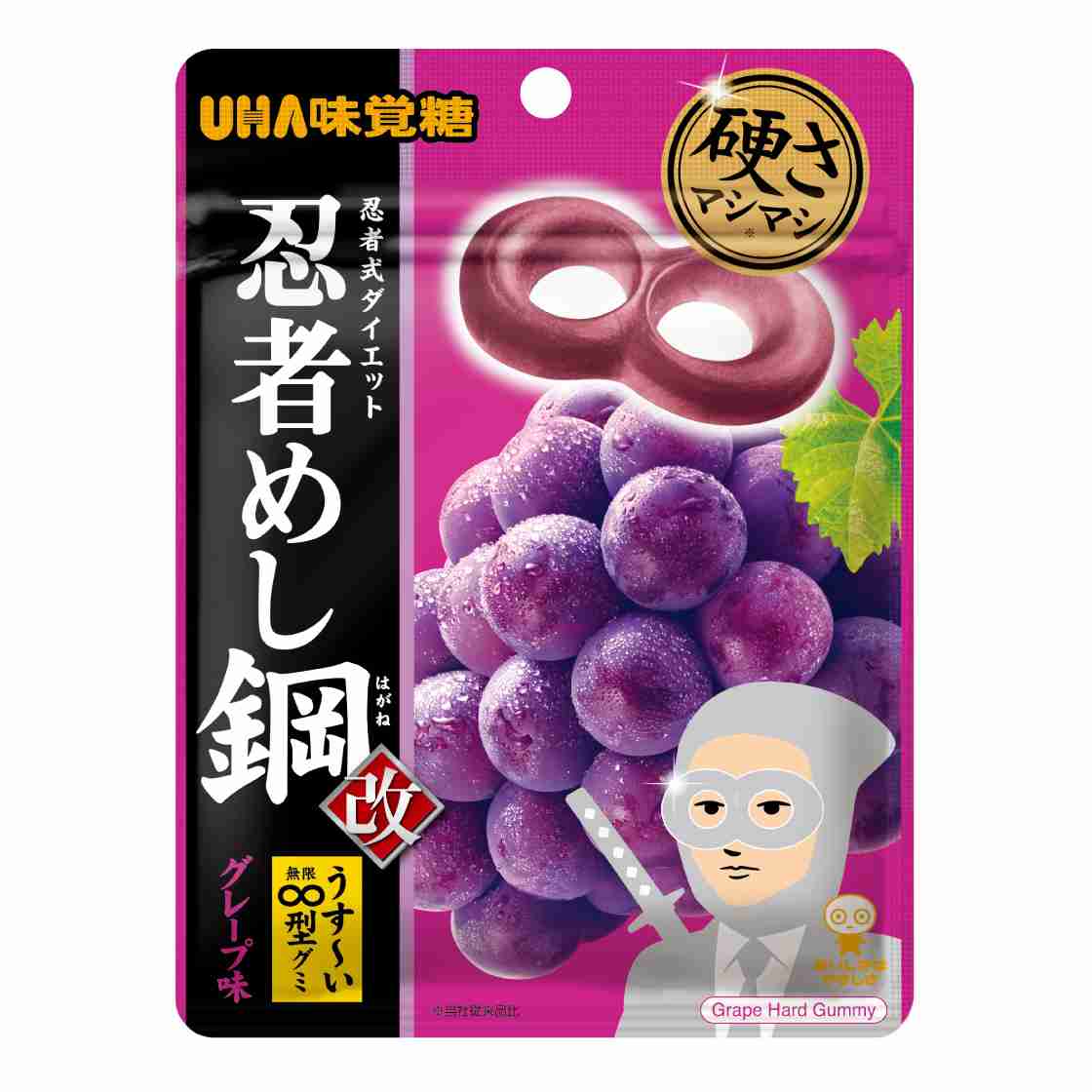 最近食べて不味かった物part12 ※あくまで個人の感想です