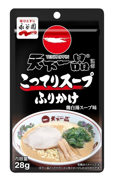 最近食べて不味かった物part12 ※あくまで個人の感想です