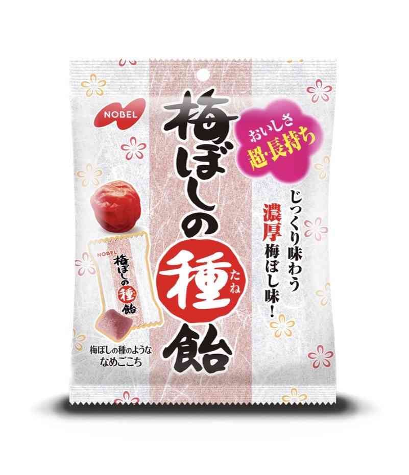 最近食べて不味かった物part12 ※あくまで個人の感想です