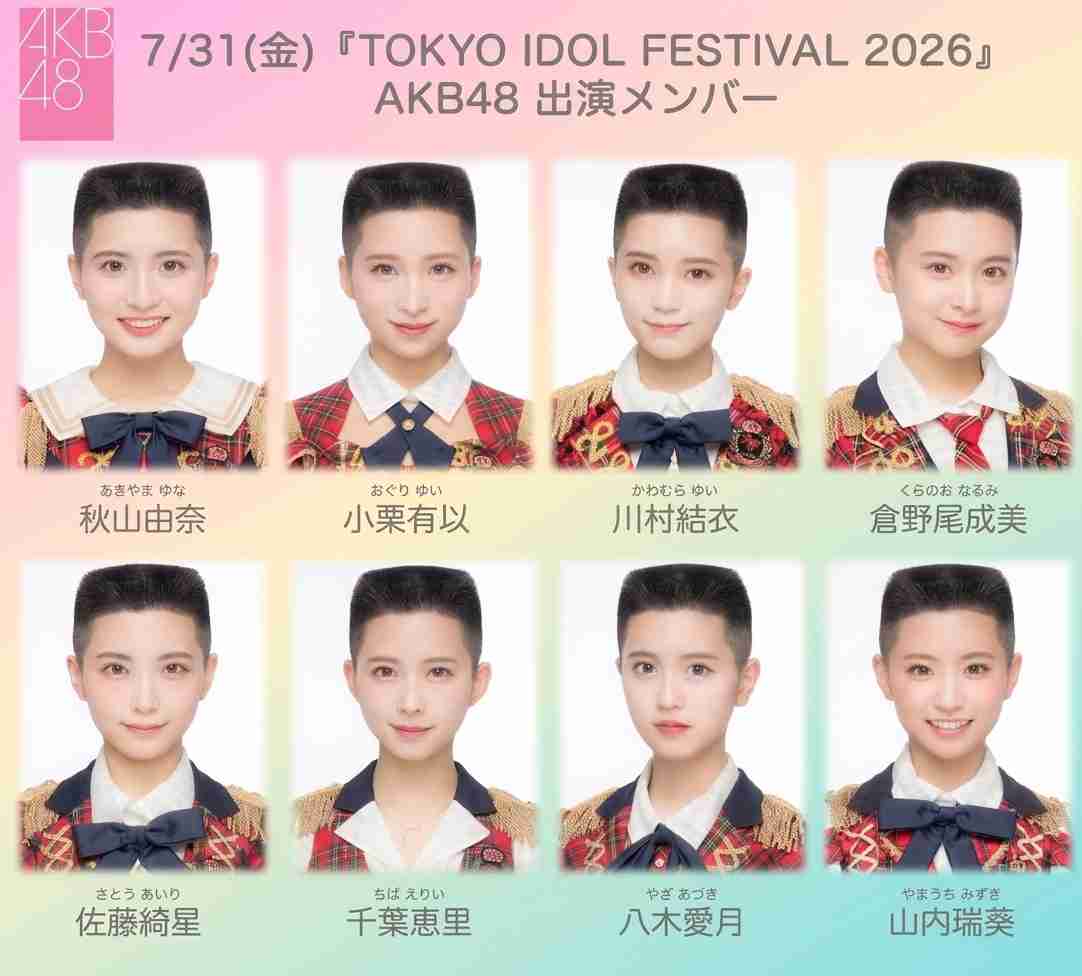 角刈りが似合う芸能人
