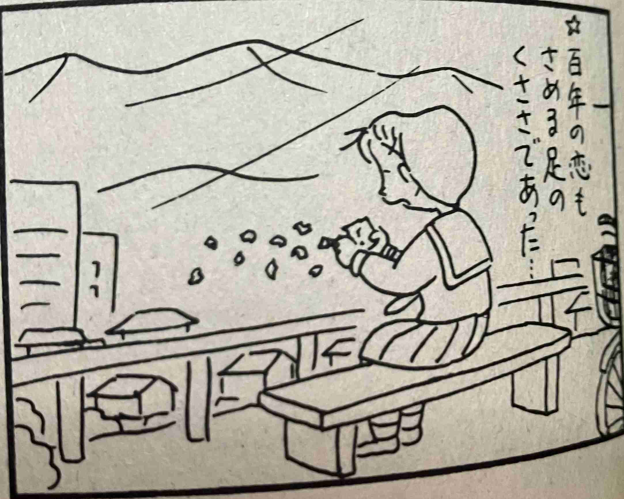 恋愛、片思い 夢が冷めた瞬間