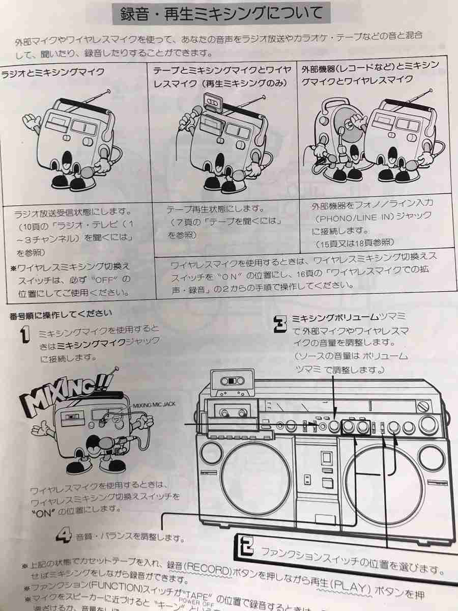 鳥山明先生を語り合いたい!