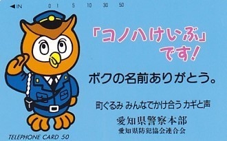 鳥山明先生を語り合いたい!