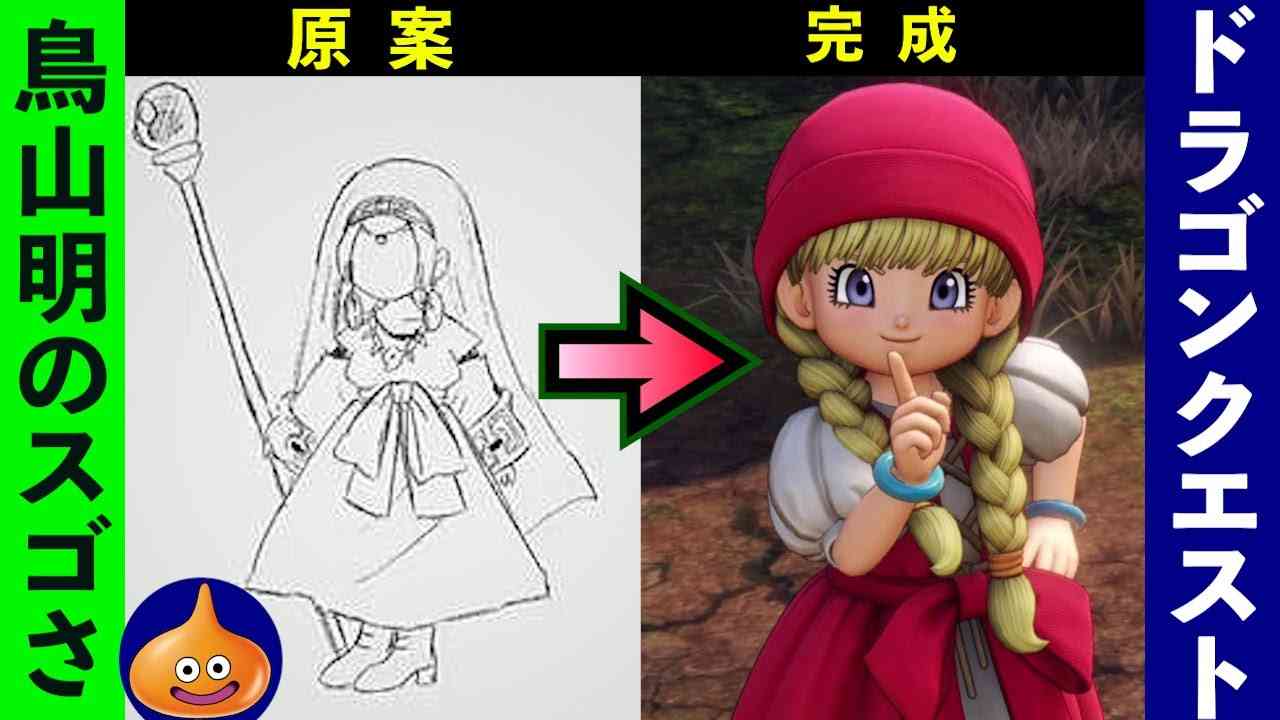 鳥山明先生を語り合いたい!