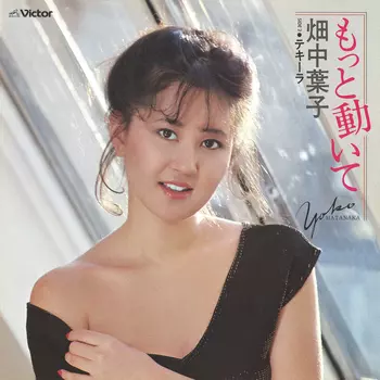 昭和のインパクトがあるレコードジャケットを皆で探そうのトピ Part3