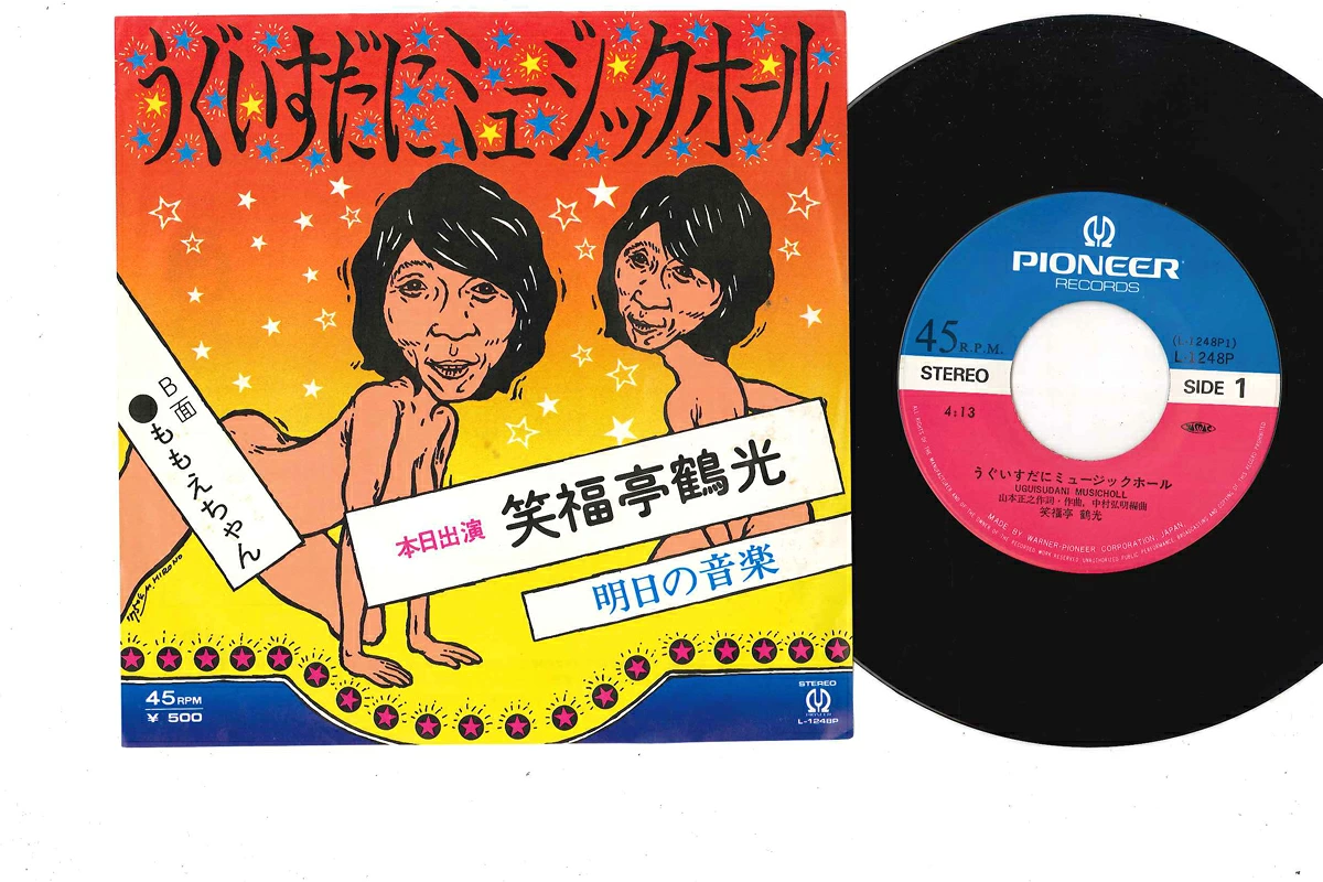 昭和のインパクトがあるレコードジャケットを皆で探そうのトピ Part3