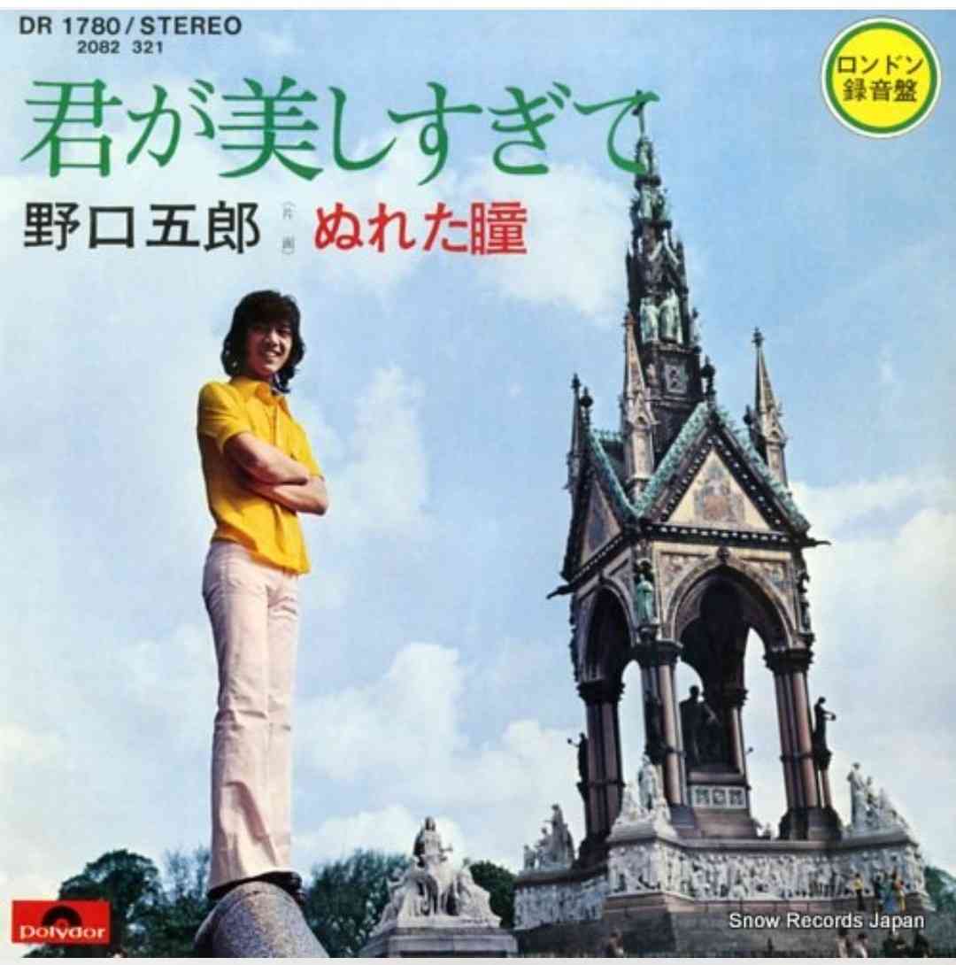 昭和のインパクトがあるレコードジャケットを皆で探そうのトピ Part3