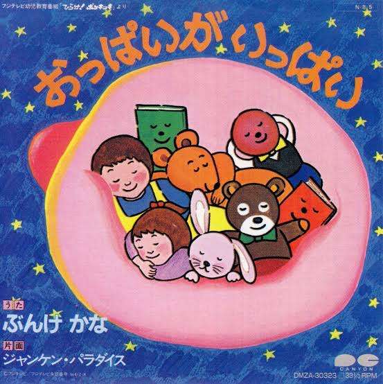 昭和のインパクトがあるレコードジャケットを皆で探そうのトピ Part3