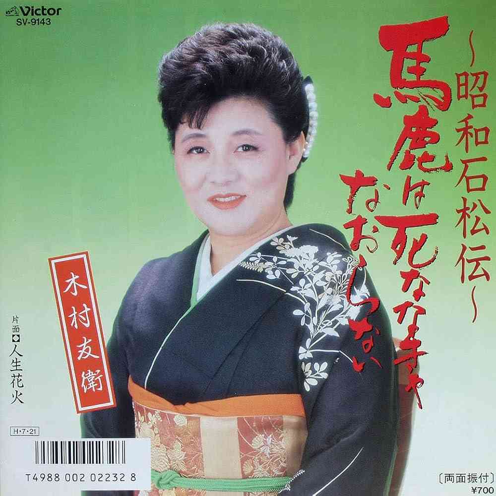 昭和のインパクトがあるレコードジャケットを皆で探そうのトピ Part3
