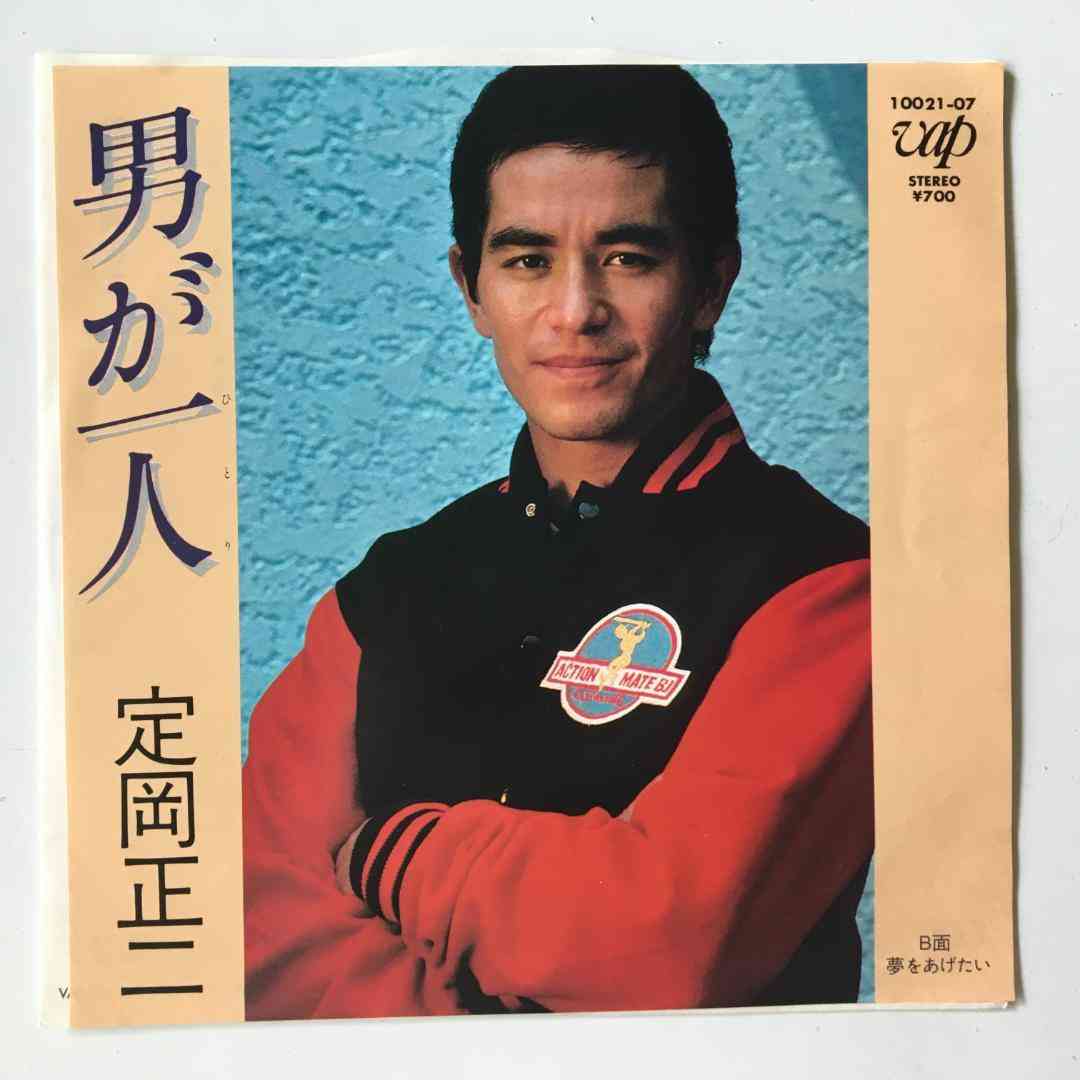 昭和のインパクトがあるレコードジャケットを皆で探そうのトピ Part3