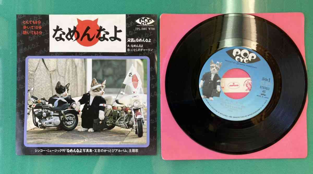 昭和のインパクトがあるレコードジャケットを皆で探そうのトピ Part3