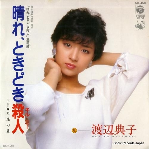昭和のインパクトがあるレコードジャケットを皆で探そうのトピ Part3