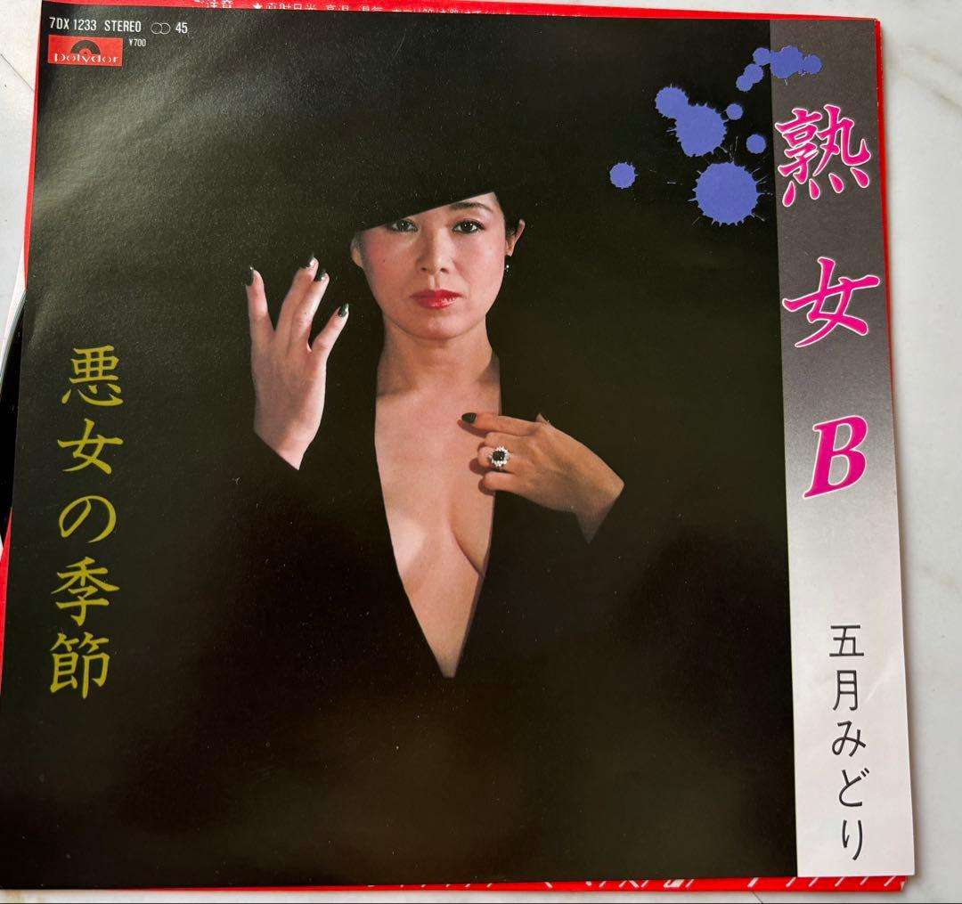 昭和のインパクトがあるレコードジャケットを皆で探そうのトピ Part3