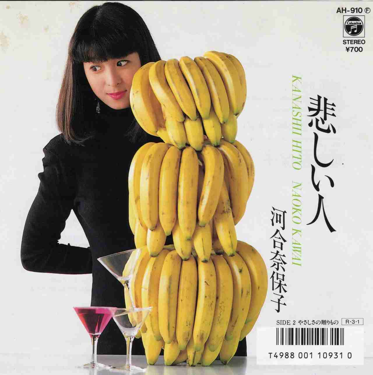 昭和のインパクトがあるレコードジャケットを皆で探そうのトピ Part3