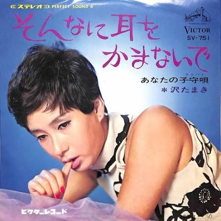 昭和のインパクトがあるレコードジャケットを皆で探そうのトピ Part3