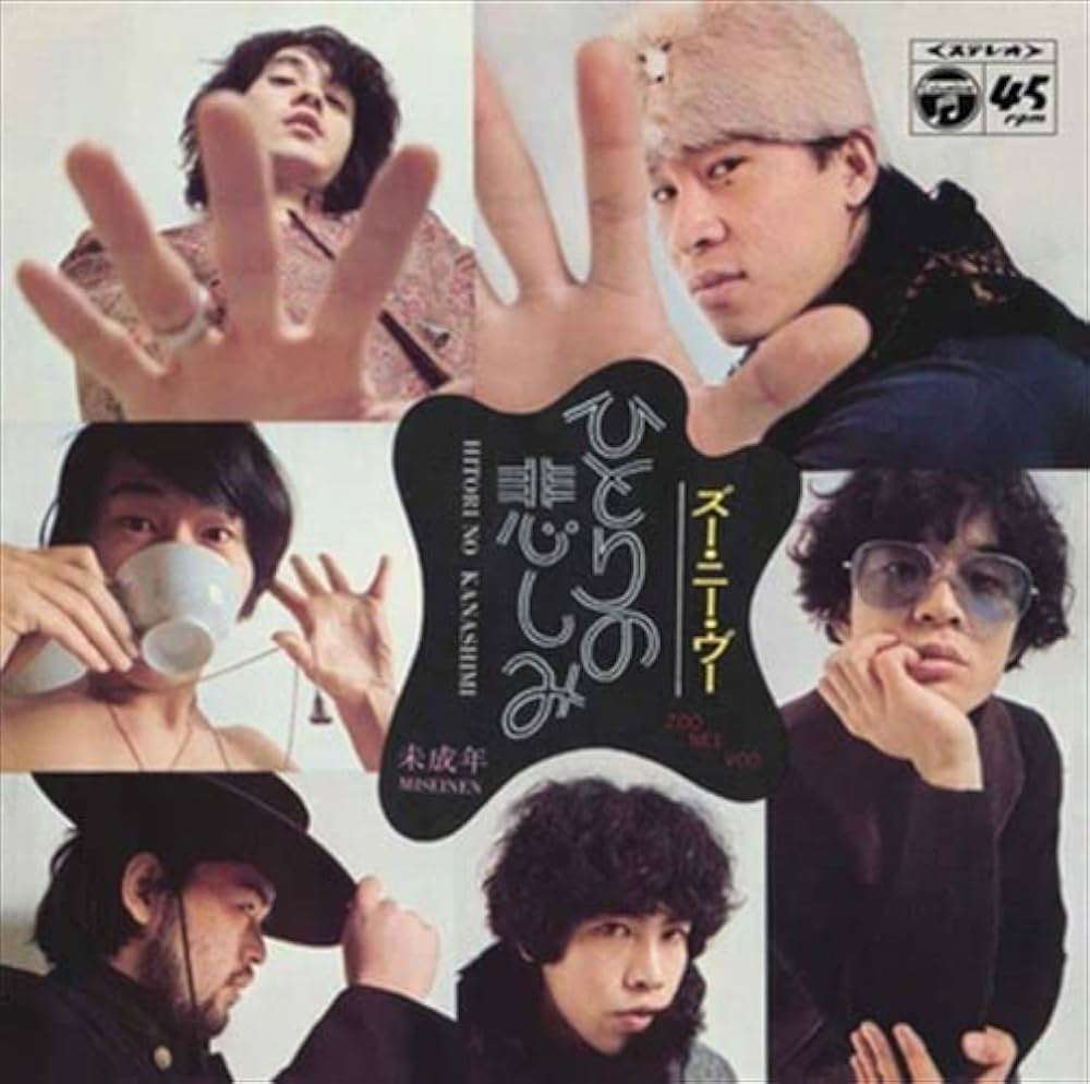 昭和のインパクトがあるレコードジャケットを皆で探そうのトピ Part3
