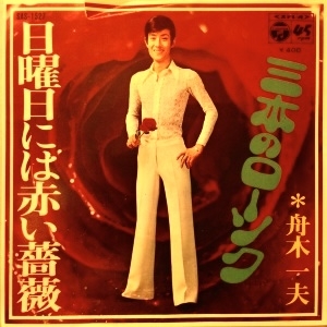 昭和のインパクトがあるレコードジャケットを皆で探そうのトピ Part3