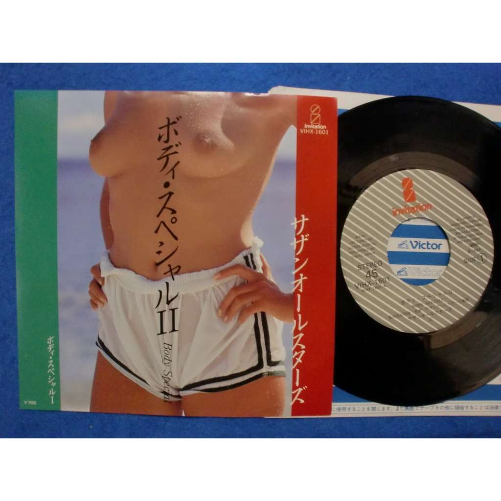 昭和のインパクトがあるレコードジャケットを皆で探そうのトピ Part3