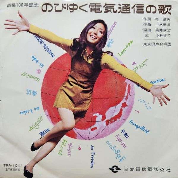 昭和のインパクトがあるレコードジャケットを皆で探そうのトピ Part3