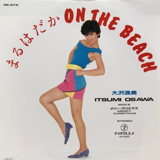 昭和のインパクトがあるレコードジャケットを皆で探そうのトピ Part3