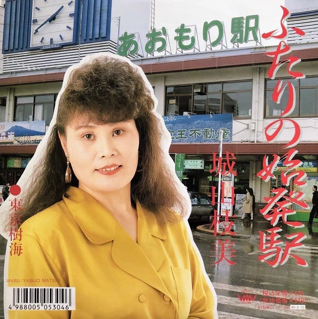 昭和のインパクトがあるレコードジャケットを皆で探そうのトピ Part3