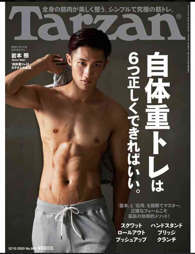 30歳になった横浜流星さんを語ろう!