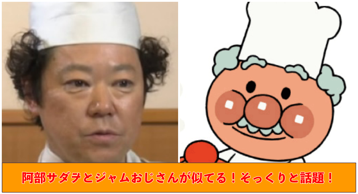 阿部サダヲさんを語りませんか?